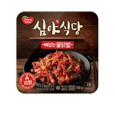 심야식당