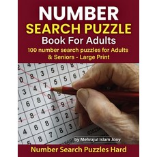 (영문도서) Number Search Puzzles Book For Adults: 100 Number Search Puzzles For Adults & Seniors - Large... Paperback, Independently Published, English, 9798470689436