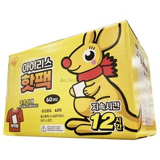 [코스트코] 아이리스 의류 부착용 핫팩 40g x 60개 120개 / 뜨끈뜨끈후끈후끈 /지속시간12시간 최고온도 63도/고급 원단/부드러운 촉감/쉽게터지지않음