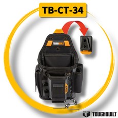 [터프빌트] TB-CT-34 / 13구 다용도 공구집 200X250/0.52kg, 1개