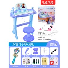 겨울왕국 엘샤 어린이 다기능 일렉트로닉 밴드 마이크 작은 피아노 완구 겨울왕국, 겨울왕국Ⅱ [이어폰 고급 버전]