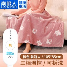 잉코매트