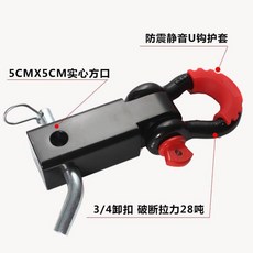 도다도다 자동차 견인고리 모하비 렉스턴스포트 철제 브라켓 레이싱 A 검정잠금래치_1개 장착, 대흑홍U레드커버+스틸팔레트+보통판매
