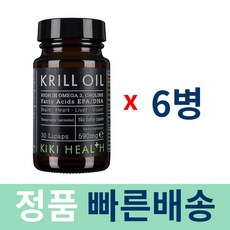 키키크릴오일