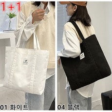 YUEMEIYD 캔버스 캐주얼손가방 숄더백 대용량 데일리 에코백