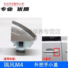 others 장화 이 서 풍 M4 외 손잡이 자물쇠 코어 커버 차문 앞부분 작은 뚜껑 장식 캡 [은색] 중 잠 금, 상세페이지 참조, 상세페이지 참조