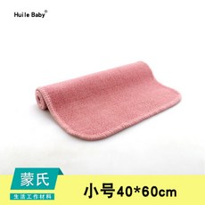 하나몬테소리매트