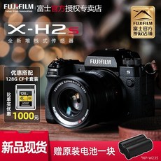 x-h2s