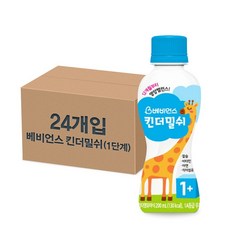 베비언스킨더밀쉬1단계24