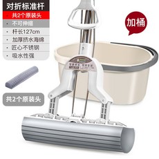봉통백