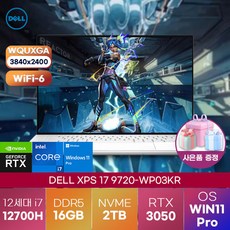 [ 사은품 증정 ] DELL 노트북 XPS 17 9720-WP03KR i7-12700H (RTX 3050/ Win11Pro) UHD 용량 업 고사양 고스펙 델 게이밍 노트북, DELL XPS 17 9720-DX9720 WP03KR, WIN11 Pro, 16GB, 2TB, 코어i7, 실버