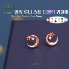 나석아쿠아마린