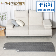 [25년형 극세사 온열방석] 한일온열기 EMF 극세사 그래핀 카본 탄소 온열 전기 방석 3단 5단 미니싱글, 3인용(500x1400), 차콜