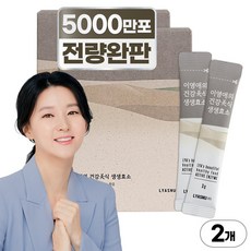 이영애의 건강미식 생생효소 30포, 2개, 90g