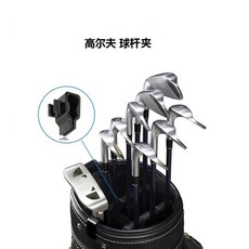 골프채정리대 클럽홀더 가방고정 아이언 랙