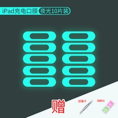 스마트폰충전구먼지방지