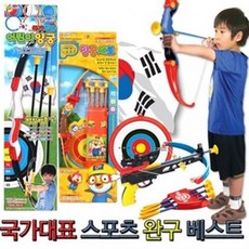 S 바니랜드 국가대표 어린이 뽀로로 양궁 활 화살 다트