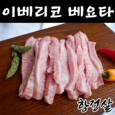 랜딩다이닝할인