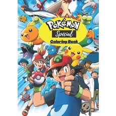 Pokémon Special Coloring Book: Over 50 Pokemon Coloring Pages for Boys & Girls Funny Books for Kids ... Paperback, Independently Published, English, 9798558245806