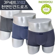 디노바시천연인견