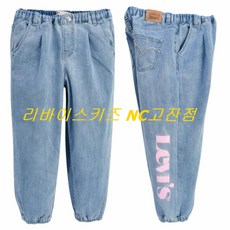 리바이스주니어