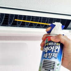 에어컨냉각핀