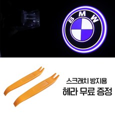 BMW 도어라이트 무변색 렌즈 고급형 4K, A Type, 신형 M 로고 (4K 필름)