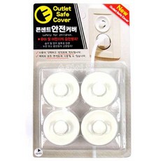 다팔자 콘센트 마개, 8개입