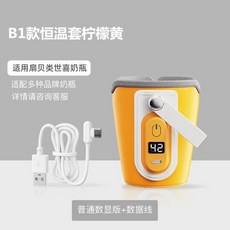 보틀워머모유중탕