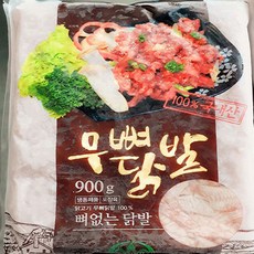 충청식품 무뼈닭발900g (국내산), 1팩, 900g