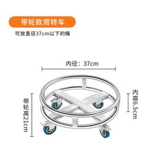Roolbana 32cm 대차 운반 급식 급식실 육수 스테인리스 짬통 대형 이동 업소용 받침대 단체 들통, 회전차 37cm, 1개