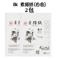 8절스케치북가방키즈