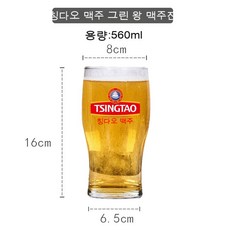 소주50도