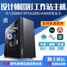 쿼드로rtx4000워크스테이션