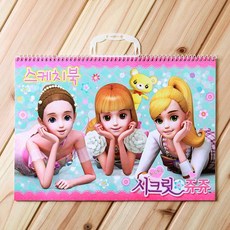 시크릿쥬쥬색연필