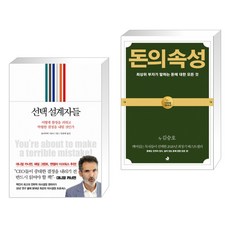 올리비에시보니