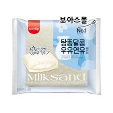 삼립 탕종우유연유샌드 95g x 5봉, 5개