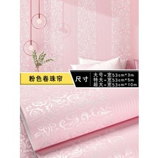 펄스트라이프벽지