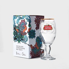 [Stella Artois] 스텔라 아르투아 맥주잔 Cambodia 스페셜에디션