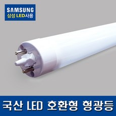탑룩스led