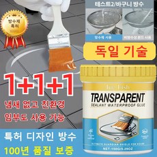 1+1+1 투명 방수제 누수 방지 접착제 [100년 방수] 방수페인트 방수액 옥상용 욕실 화장실 벽면 방수용, 3개, (1+1+1)*150g