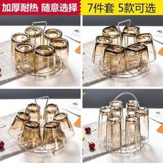 맥주잔 가후내열 가정용 유리 물컵 세트 앰버컬러 거품 찻잔 쥬스컵 홀더, 01 호박색팔방컵6개+단잔걸이