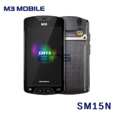 M3 MOBILE SM15N 안드로이드 산업용 바코드 PDA 모바일컴퓨터 터치컴퓨터, 1D 바코드