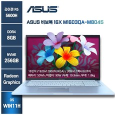 m1603qa-mb045 가성비노트북 ASUS 비보북 M1603QA-MB045 실버 라이젠5 256GB 8GB WIN11 Home