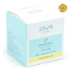 궁중비책파우더화장