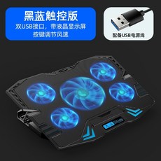 k5라디에이터팬