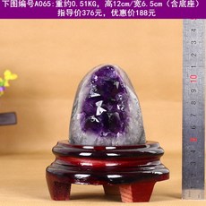 천연자수정