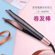 자동헤어셋팅기