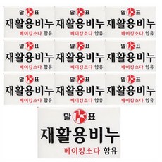 그린재활용세탁비누500g