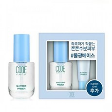 코드파우더
